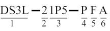 DS3L-PFA命名.jpg DS3L-PFA命名.jpg
